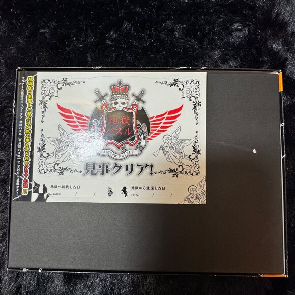 Beverly Micro Pure Black Hell Jigsaw Puzzle (1000 Piece) Brand New - Picture 3 of 5